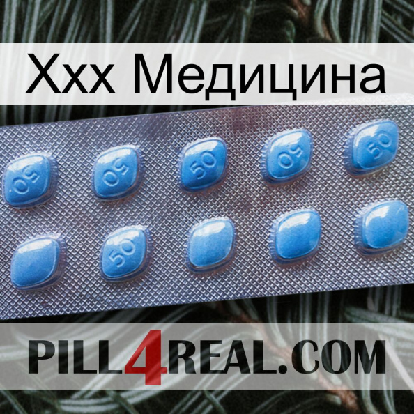 Ххх Медицина viagra3.jpg